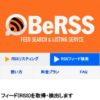 RSSフィード取得・検出ツール - BeRSS.com